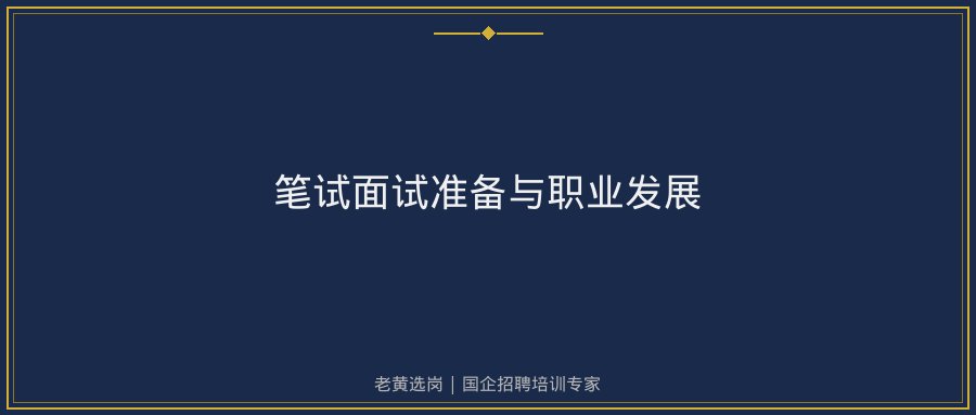 文中插图
