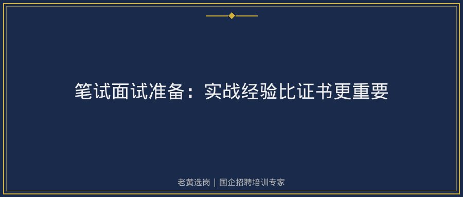 文中插图