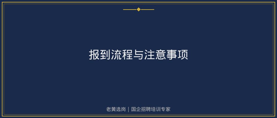 文中插图
