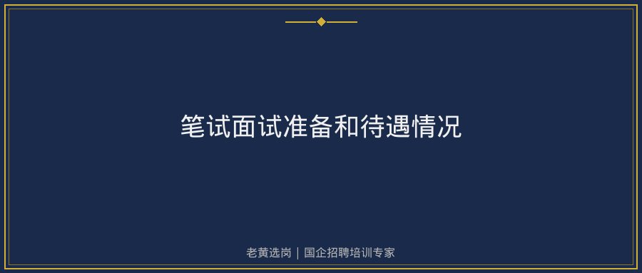 文中插图